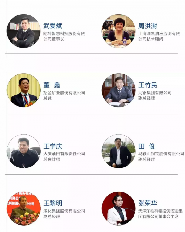 微信图片_201907041537222.png