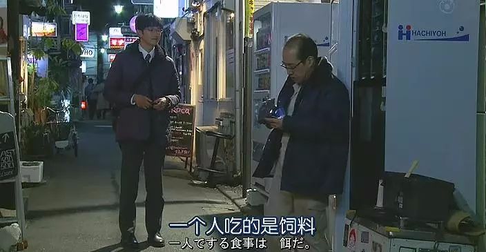 一个人吃饭，你需要害怕的只有长胖