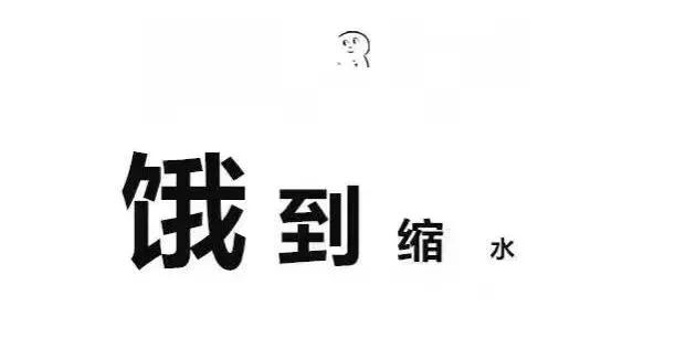 俄罗斯外卖员:我们的工作就是"饿死你"