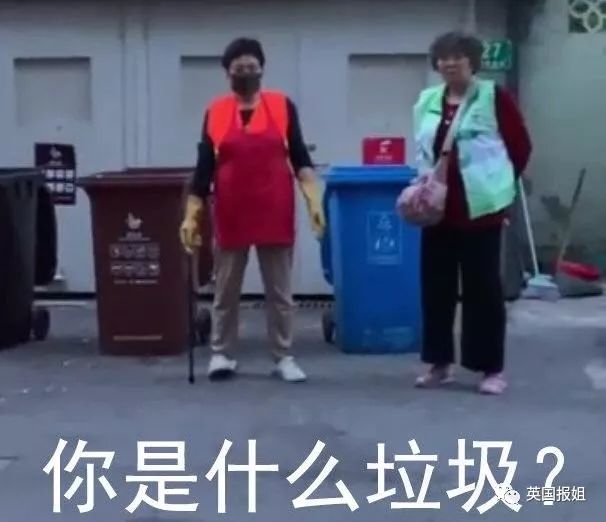 有点"邪恶"的小想法: "那我趁着夜深人静的时候,偷偷摸摸的下楼扔垃圾