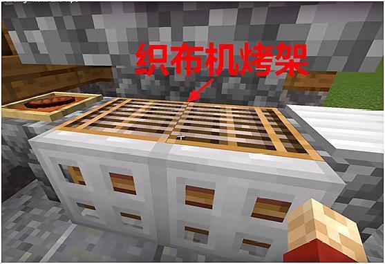我的世界：那些织布机的建筑小技巧，织布机还能做BBQ烤架？