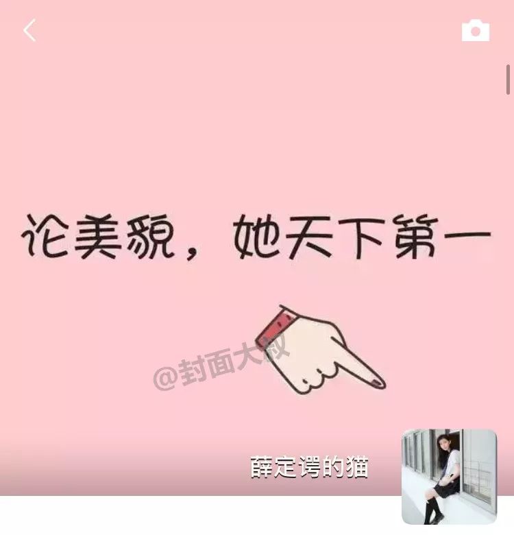 "抖音必火的十张朋友圈图片"