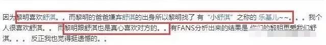 嫁入假豪门？天王前任这回是瞎了吧？！