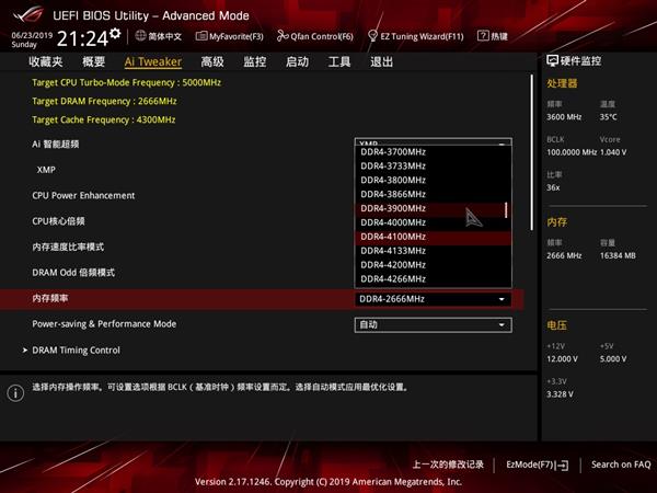 正统ROG家族血统!华硕ROG STRIX B365-G GAMING主板评测:9900K也能妥妥压住