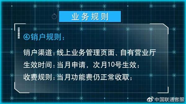 联通科普eSIM：如果SIM卡“消失”了...