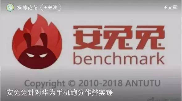 跑分软件负面频出，它到底还能不能信了？