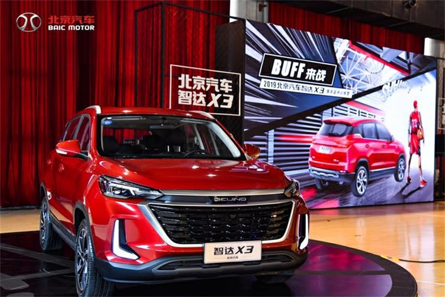 北汽智达x3,搭载1.5t cvt,王者版预售价9.99万元