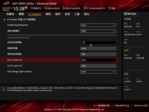 正统ROG家族血统!华硕ROG STRIX B365-G GAMING主板评测:9900K也能妥妥压住