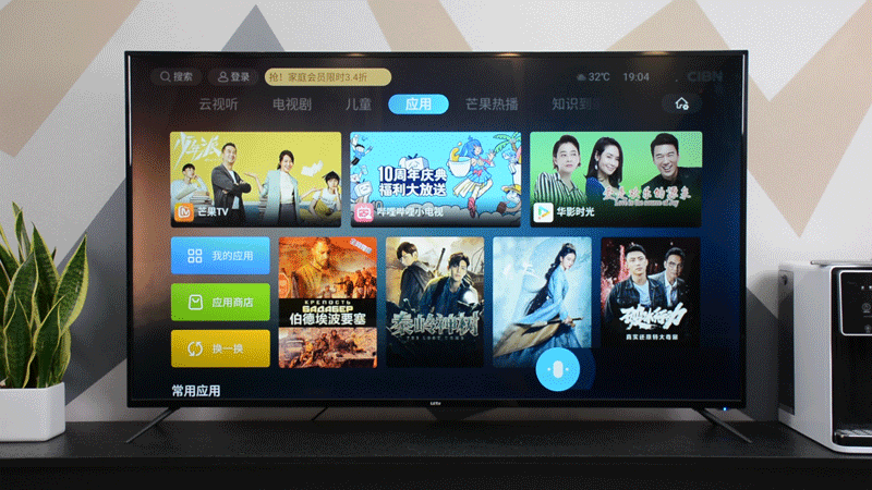 客厅C位的高性价比神器:乐融Letv Y65电视评测