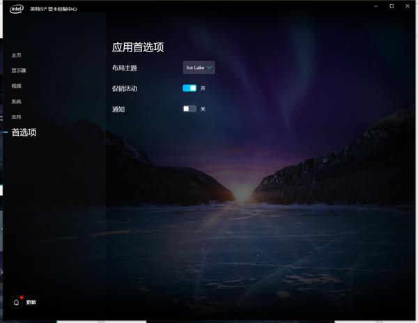 Intel革新驱动中心 九代酷睿核显也能畅玩1080p游戏