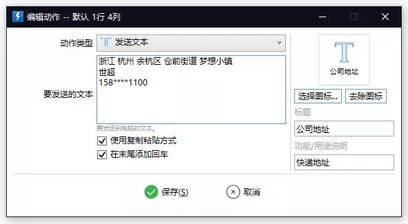 电脑上所有常用操作，其实你轻点3下鼠标都能完成