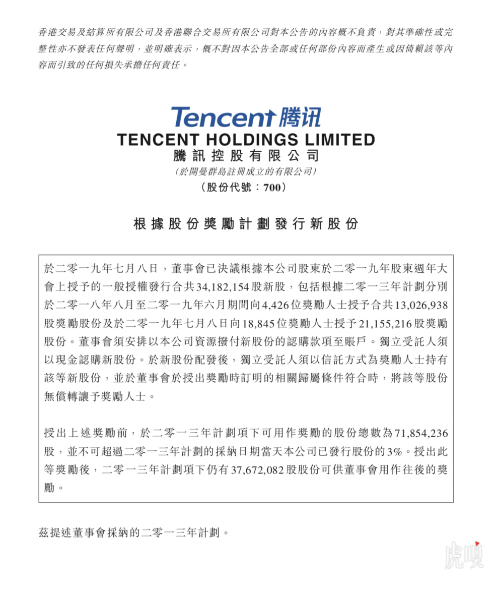 【虎嗅晚报】王小川：50%以上的人看病用搜索引擎；京东：严正谴责歌斐无端对京东发起诉讼的行为
