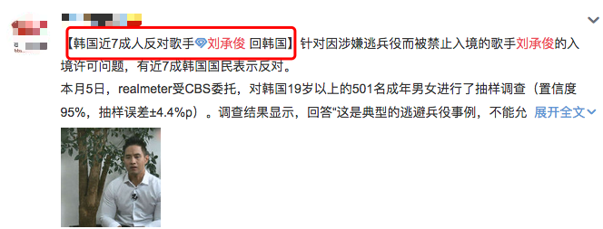 韩星因逃役入美籍遭抵制，来中国获成龙提携，今事业顺利仍念祖国