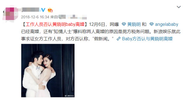 杨颖维权案胜诉！法院判被告赔偿百万，并连续十日向其公开道歉！