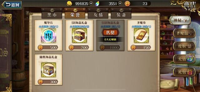 《梦幻模拟战》学会这些装备知识,快人一步当大佬