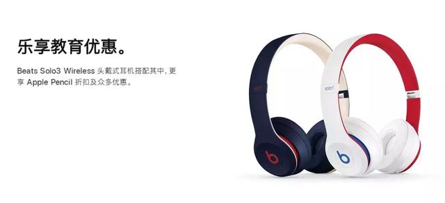 买MacBook送2789元Beats耳机，一年中最适合入手苹果的2个月来了