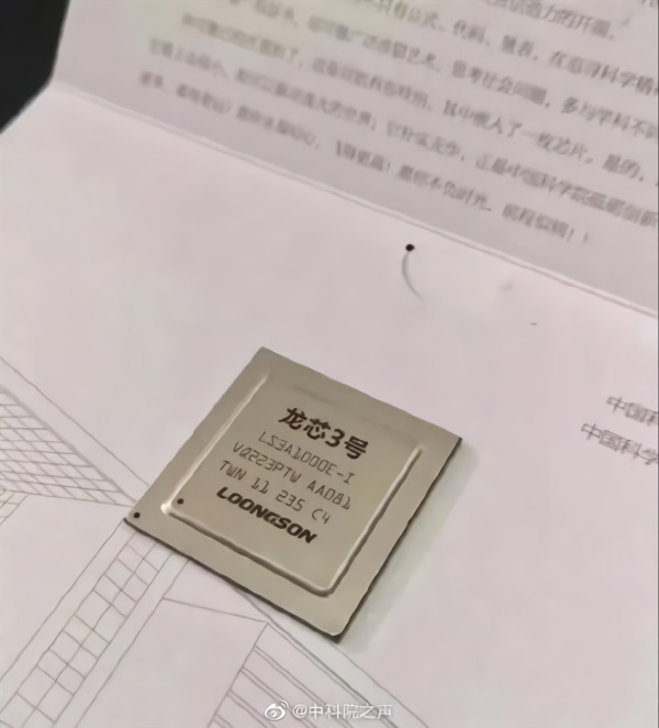 龙芯录取通知书引争议：这是那个打磨摩托芯片的骗子公司吗？