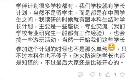 正文来源:澎湃新闻记者 喻琰 实习生 金亦辰 汪萌菲 观察者网