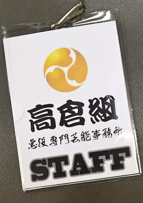 日本黑帮大佬明星路:“外型一定要可怕”