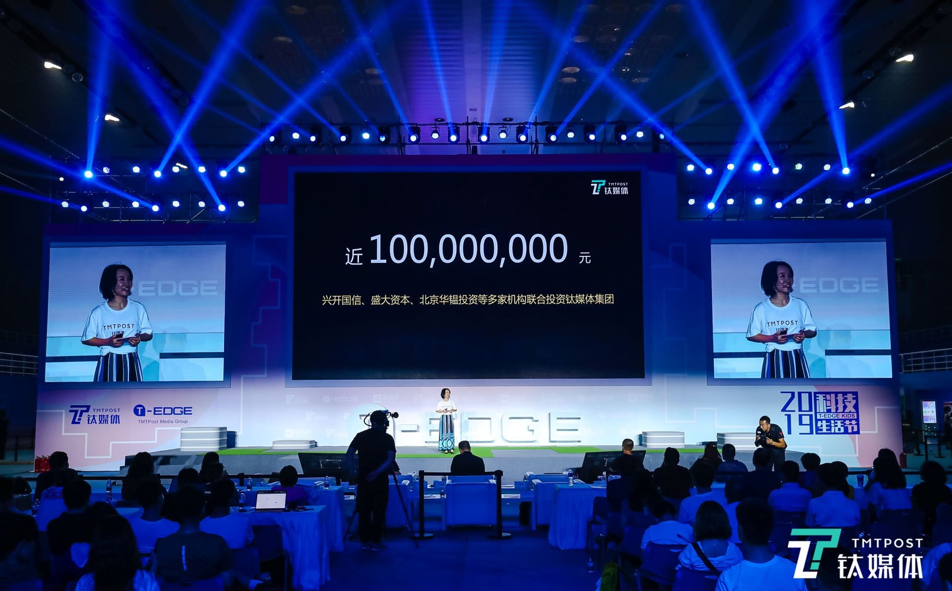 钛媒体逆市完成近100000000元融资，架构大调整加速全球化