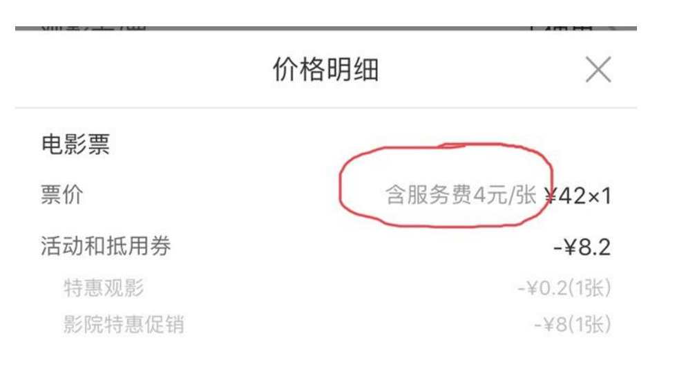 猫眼“围城”：财务亏损、用户留存率低