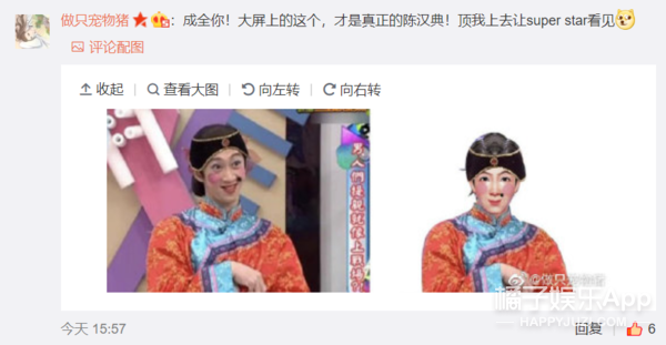 他是第一个自己出手“撕”资源的艺人吧？