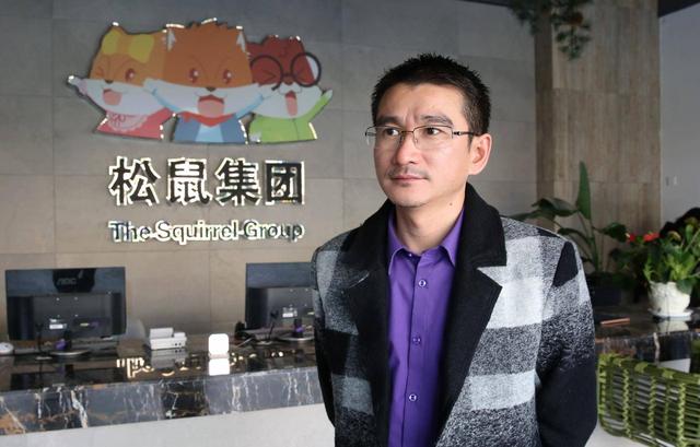 三只松鼠终于上市：30亿身家老板原是电工，依赖电商渠道埋隐患