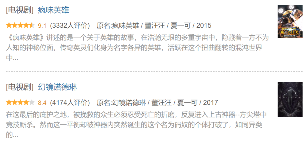 国产成人动画该怎么做？