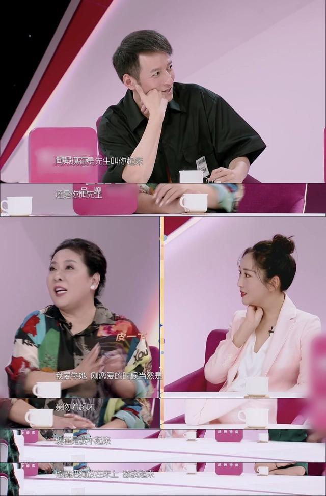 向太自揭与丈夫爱称，自嘲年轻时起床会亲吻，如今被放狗舔