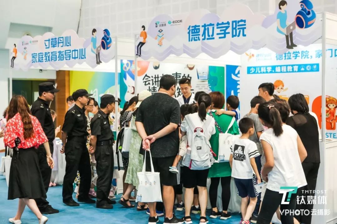 科技生活节完美收官，一文看尽好玩有趣的事
