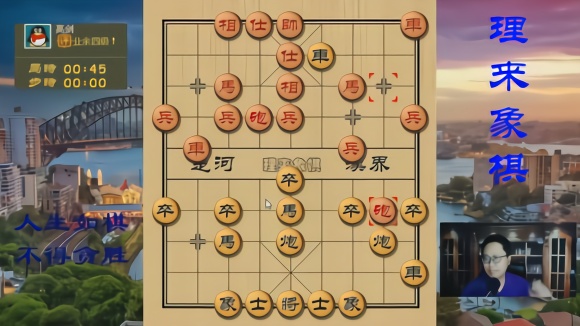 许昌八卦象棋大师