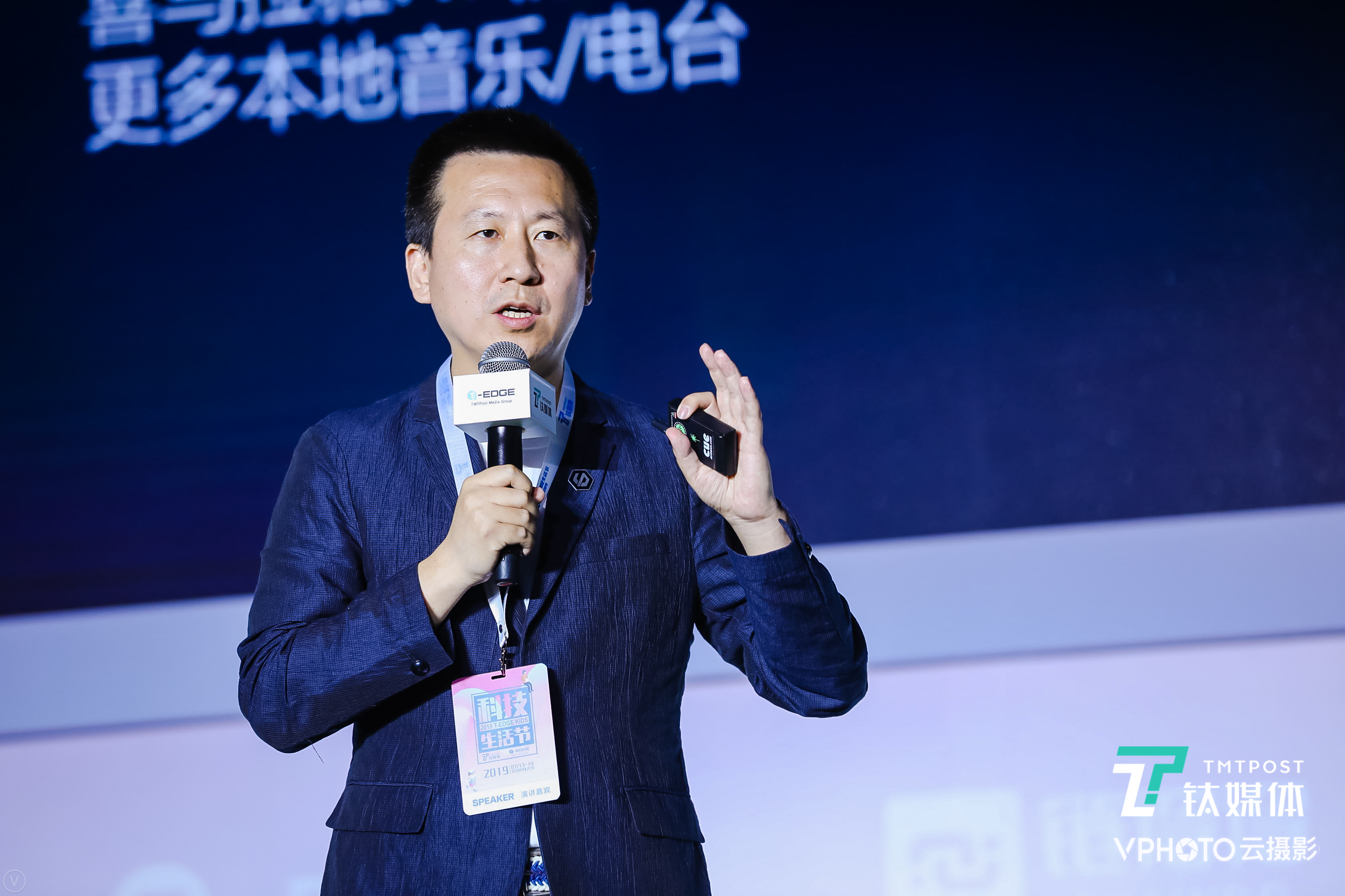 零跑汽车赵刚：在科技赋能之下，汽车应当更好的为用户服务 | 2019 科技生活节
