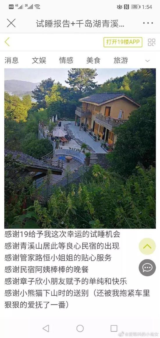 情侣2年前偶遇浙江失联女童:天真可爱 照片让人泪崩