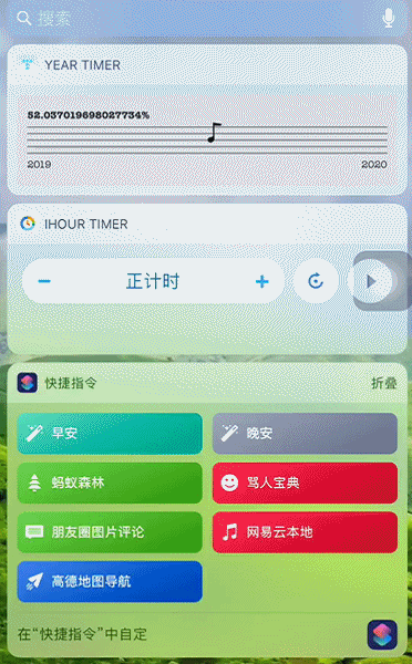 如何快速偷取蚂蚁森林能量？这有一个捷径……