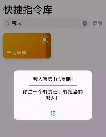 如何快速偷取蚂蚁森林能量？这有一个捷径……