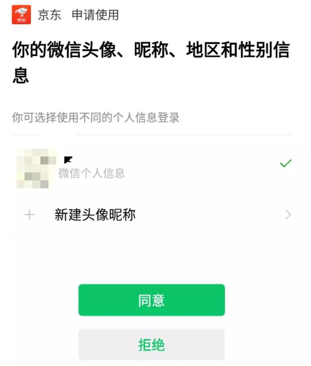 苹果的最新功能，能解决微信都搞不定的隐私问题？