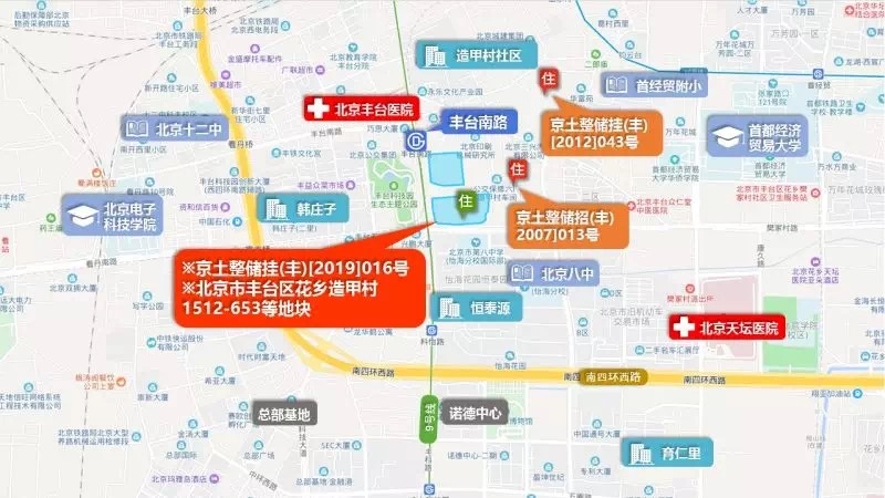 丰台造甲村794亿新拍地王南四环公园懿府6万此后再难得