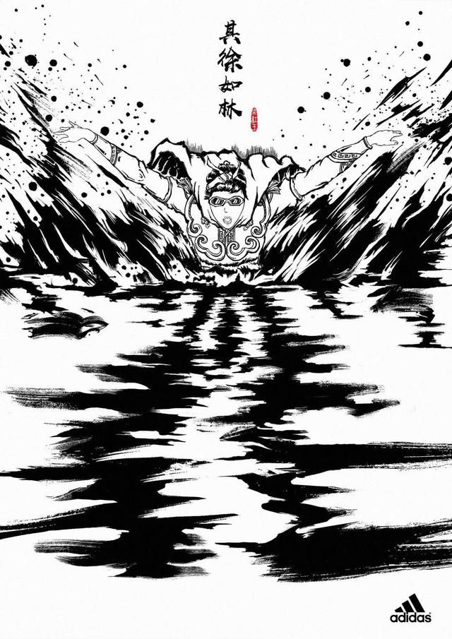 阿迪达斯水墨画海报,中国女英雄重拳出击