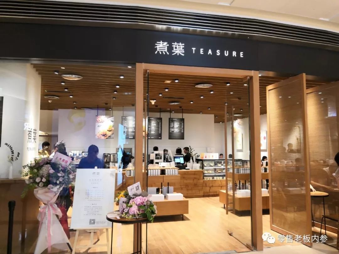 煮叶开出了第十家店,我们跟创始人在店里聊了聊