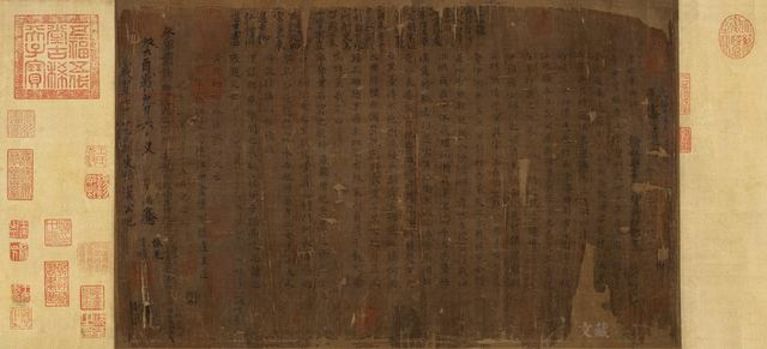 晋人书(传) 曹娥碑 绢本墨笔 纵三二厘米 横五三厘米 辽宁省博物馆藏