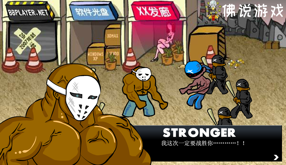 还记得那些年我们玩过的4399吗
