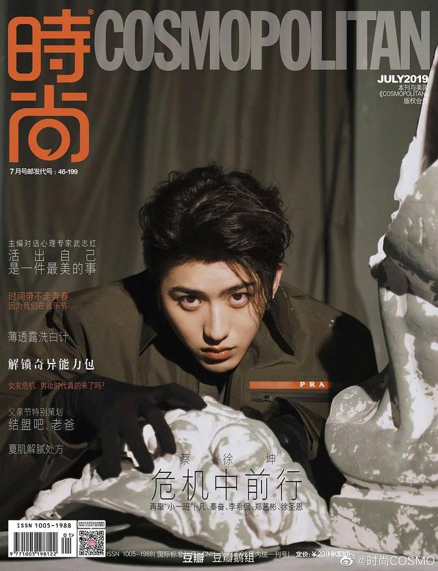 蔡徐坤发际线是不是男明星里最低的?网友:岁数大了后移一点刚好