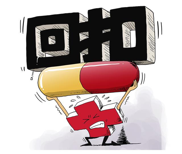 大批医生不能吃回扣了，卫健委重拳打击商业行贿，建黑名单制度