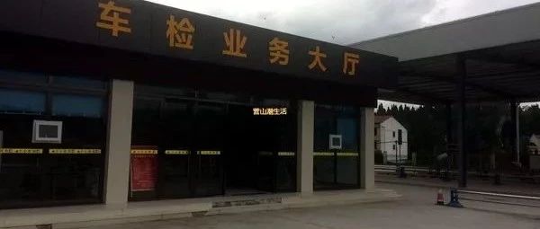 年检不但更难过，费用还上涨？车主：想卖车了