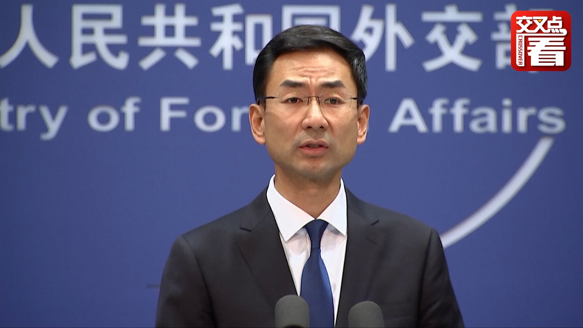 美国政府宣布制裁4家中国公司 外交部强硬表态