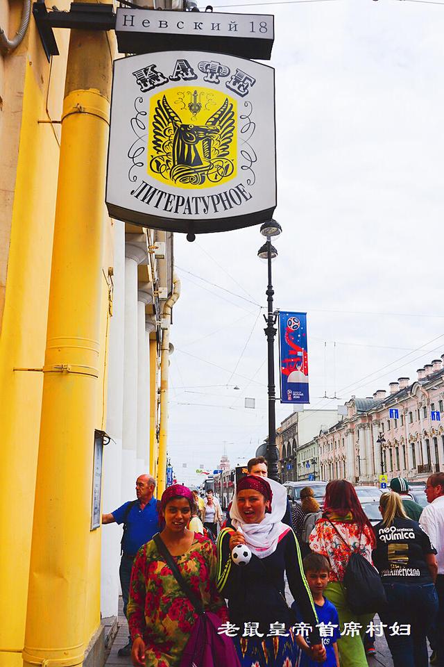 真普希金咖啡馆,高晓松花20万美金只为与偶像来一次穿越时空对话