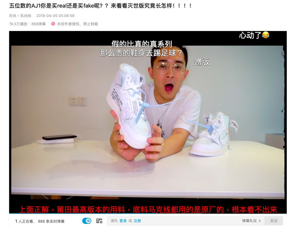 鞋圈没有李佳琦