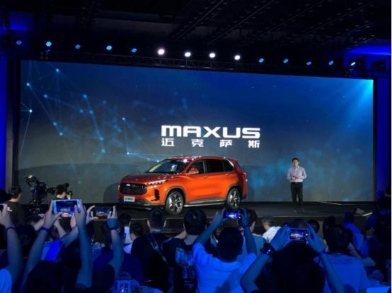 售价9.38万元-16.78万元，MAXUS全民定制中型SUV D60上市