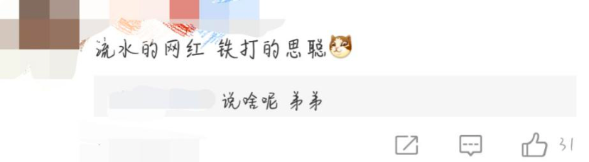 屏幕快照 2019-07-24 下午21.15.54.png