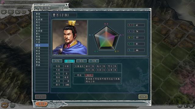 三国志11血色衣冠:超适合“抢人头”的特技,你都知道吗?